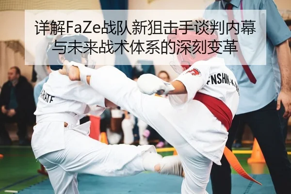 xiang-jie-zhan-dui-xin-ju-ji-shou-tan-pan-nei-mu-yu-wei-lai-zhan-shu-ti-xi-de-shen-ke-bian-ge-2-234.jpg